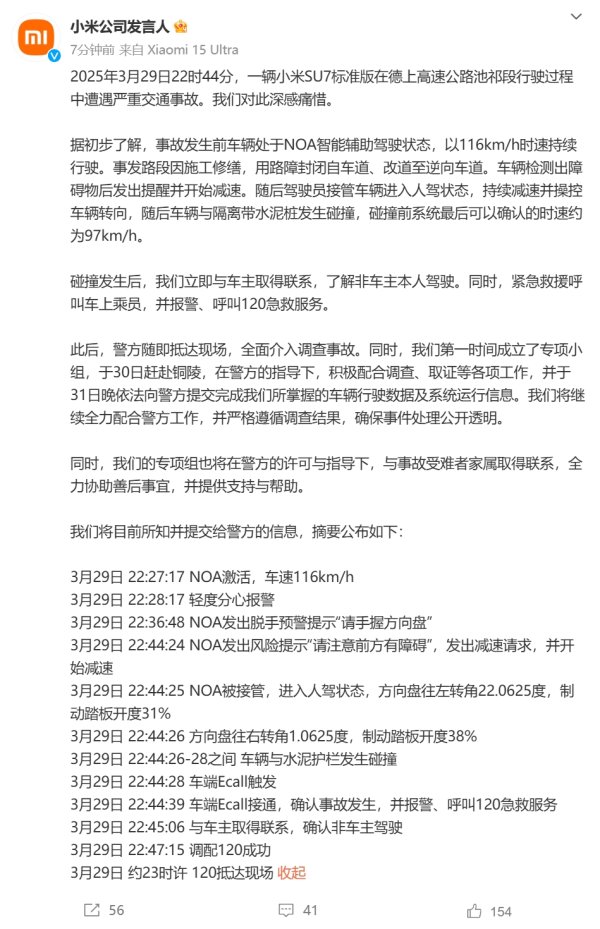股票网炒股配资开户 印度航空负责人：坠机事故中受伤乘客被送医